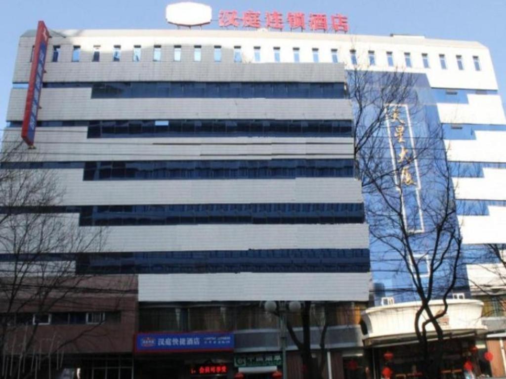 Hanting Express Beijing Water Cube Екстер'єр фото